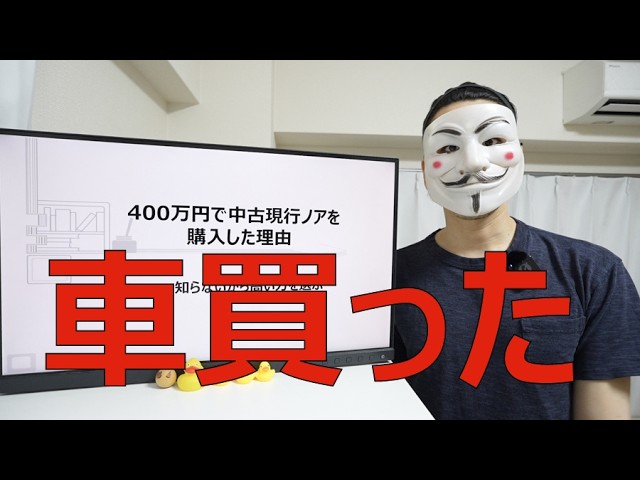 買う気がないなら最初からいいねしないでくださいね。 The Best and Worst Things I Bought in the First Half of 2026 - YouTube