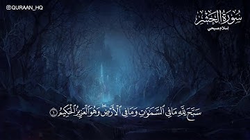سبحان الله تلاوة خاشعه وهادئة ما اجمل تلك التلاوة للقارئ اسلام صبحى