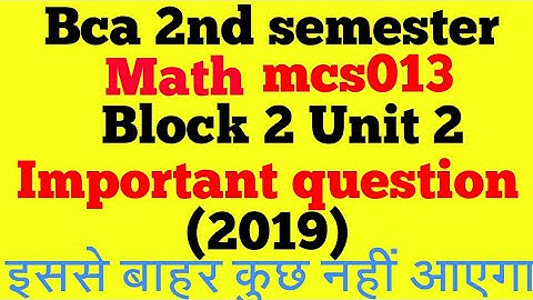 (mcs013)(block-2 )(unit2- imp question)(must see) discrete math bca 2nd semester