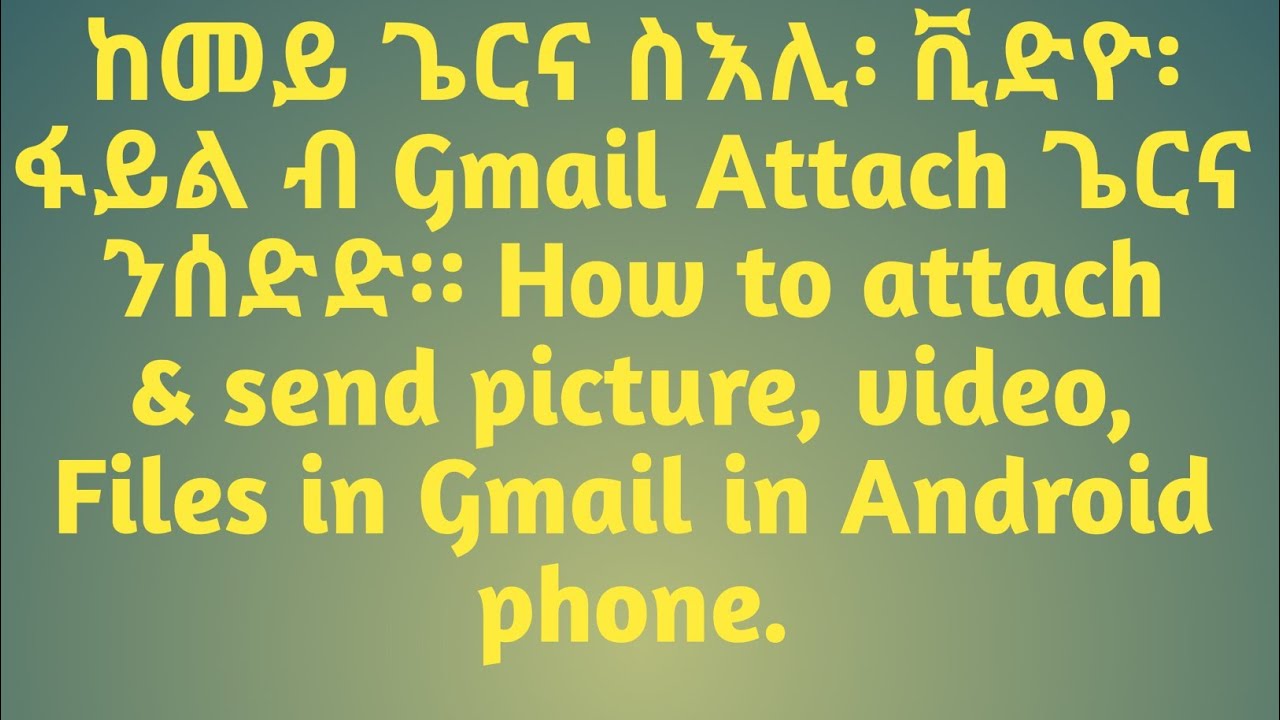 How to Attach and Send Picture, Video, Files in Gmail in Android - YouTube