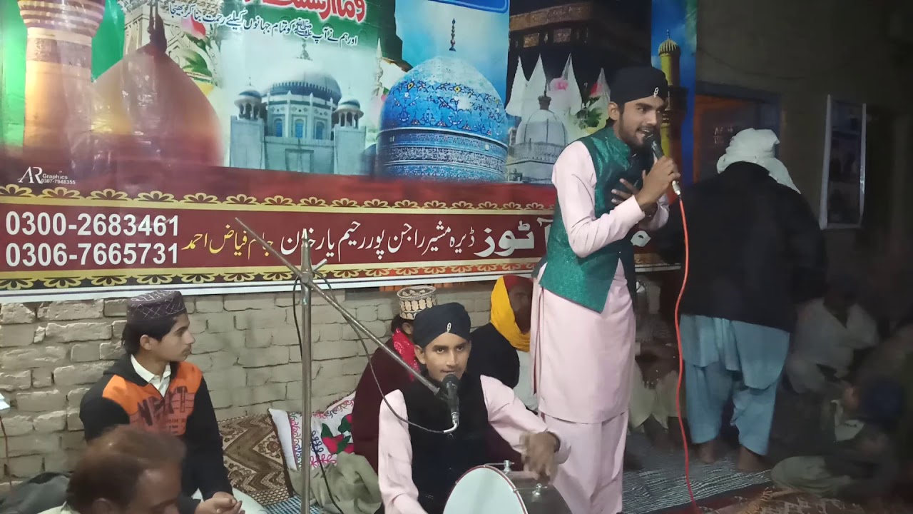 Muhammad Usama Bradran at Rajan Pur RYK - YouTube