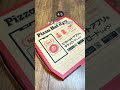 ＼保存版／意外と知らない捨て方5選