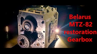 : Belarus MTZ-82 restoration. Gearbox