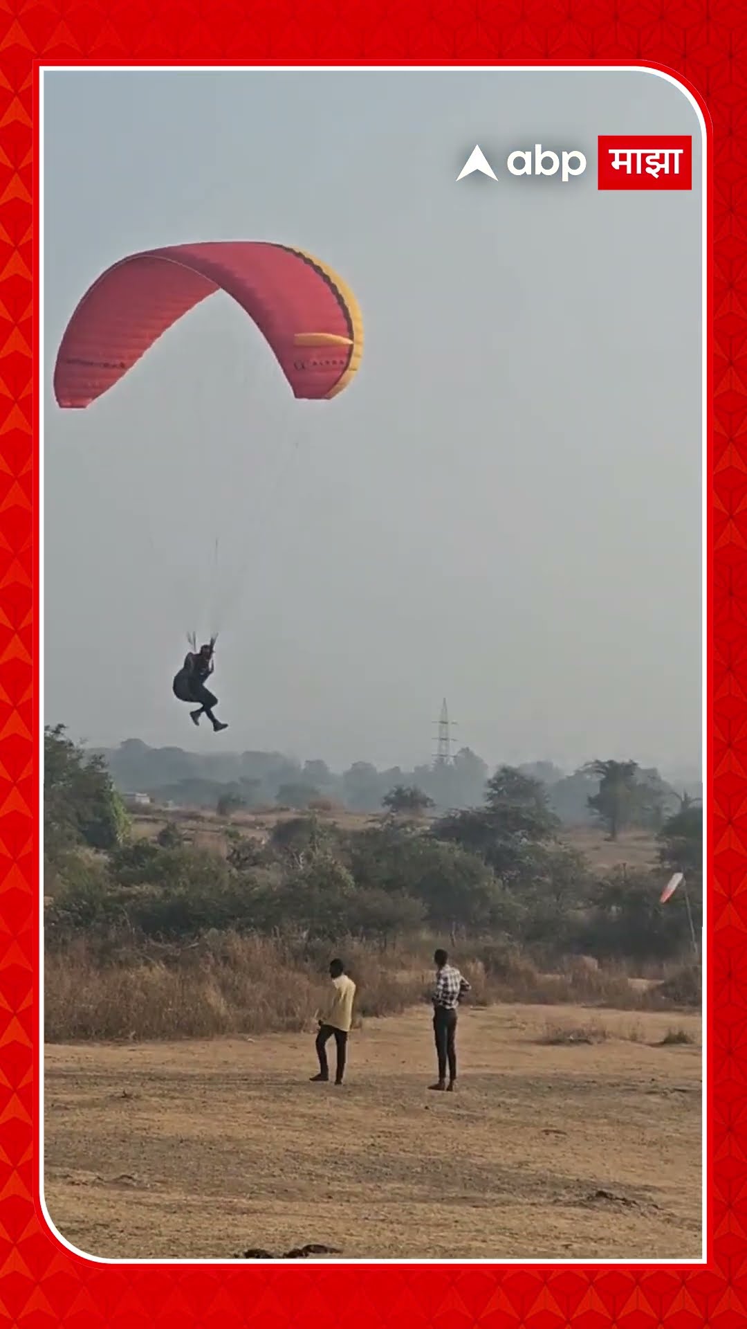 Sai Tamhankar Paragliding : आज कुछ तुफानी करते है, सई ताम्हणकर झाली पॅराग्लायडिंग पायलट
