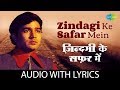 Zindagi Ke Safar Mein with lyrics | ज़िन्दगी के सफर में | Aapki Kasam | Kishore Kumar | Rajesh Khanna