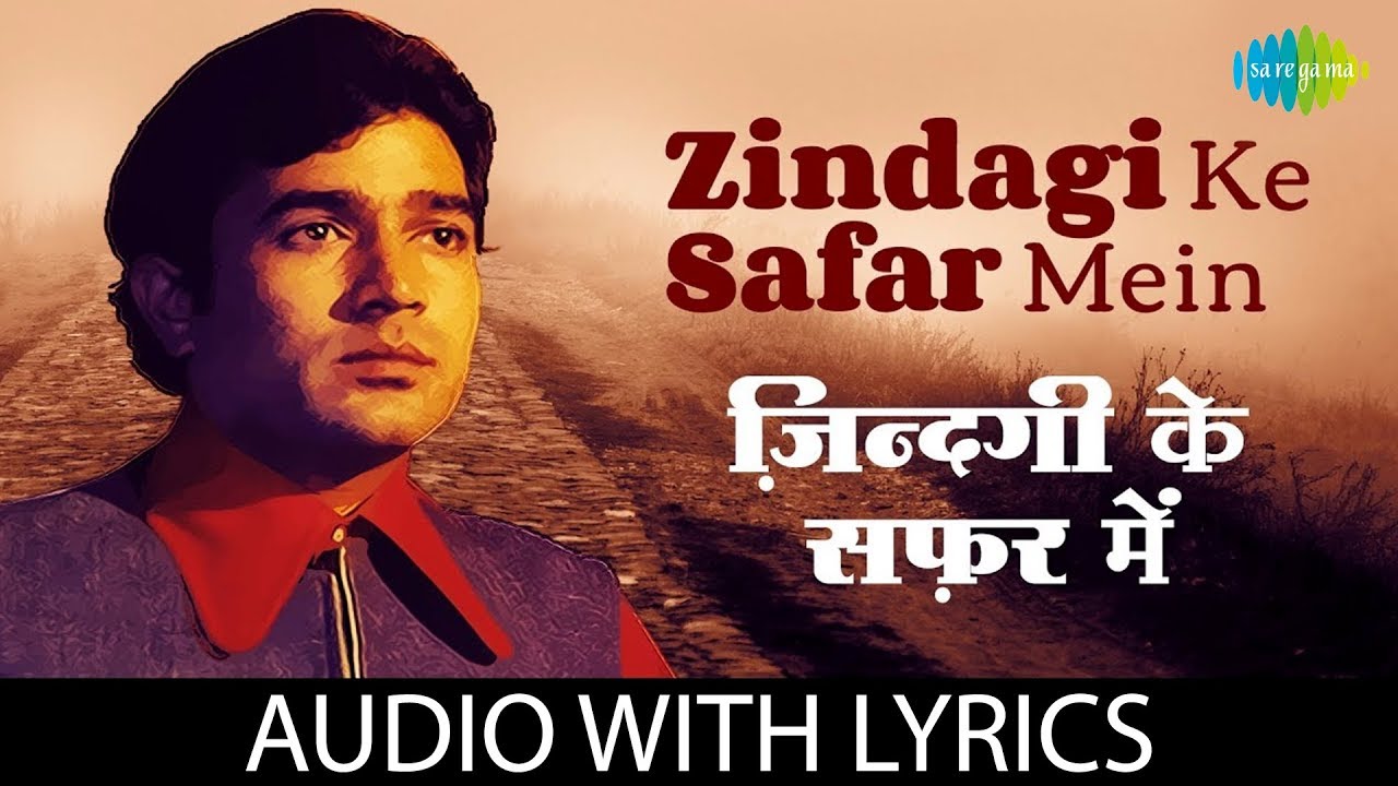 Zindagi Ke Safar Mein with lyrics       Aapki Kasam  Kishore Kumar  Rajesh Khanna