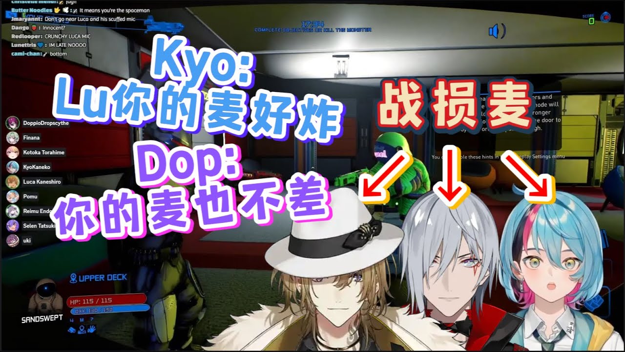 [熟]战损麦接连附身, 节目效果爆炸满分(物理)/Luca Kaneshiro/Fulgur Ovid/Kyo Kaneko/Doppio Dropscythe/Pomu Rainpuff/打不下了