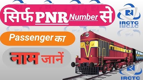 How to get passenger name from PNR number | How to check name from PNR | Tech Azmi