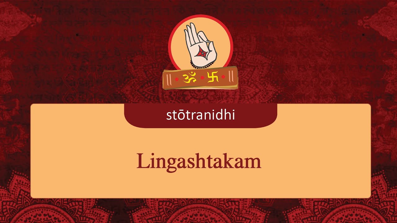 lingashtakam in telugu