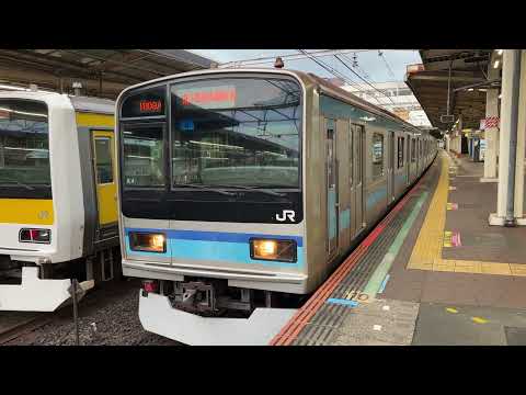 （平日朝夕のみ）中央・総武線（各停）E231系800番台 津田沼駅発車シーン