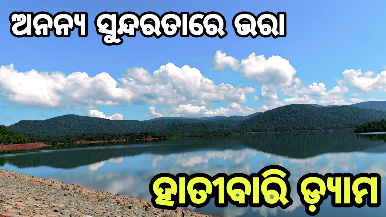 HATIBARI DAMDEO DAMMAYURBHANJ MIRROR EPISODE 115MAYURBHANJ YouTube