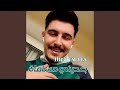 بعديني مسافات Live 