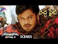 Manchu Manoj Superb Fight Scene | Gunturodu 2017 Telugu Full Movie Scenes | Pragya Jaiswal