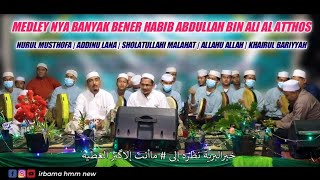 HD AUDIO   LIRIK NURUL MUSTHOFA, ADDINU LANA, SHOLATULLAHI MALAHAT, ALLAHU ALLAH, KHAIRUL BARIYYAH