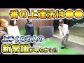 【ゴルフを始めるあなたへプロが伝えたい事】ゴルフレッスンプロ浦大輔がゴルフを上達するためにとても大事なポイントを、実際のトレーニング、ドリルを交えて解説していきます。いいスコアを出すために必要な事とは