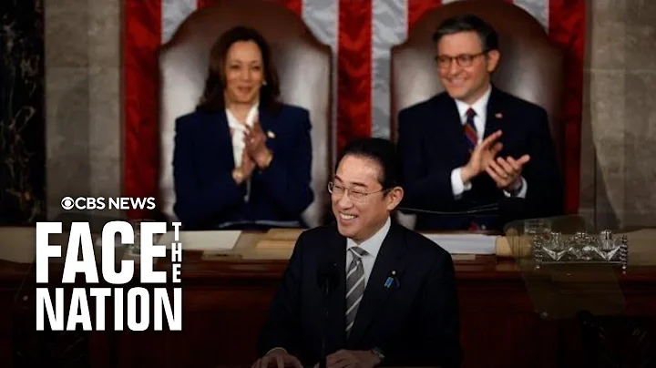 Japanese Prime Minister Fumio Kishida delivers remarks to Congress in joint meeting | full video - DayDayNews