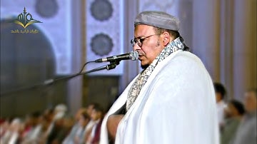بتلاوة مؤثرة بالمقام اللامي يحبر الشيخ عمر القزابري من سورة الأحزاب || ليلة 18 رمضان 1444هـ