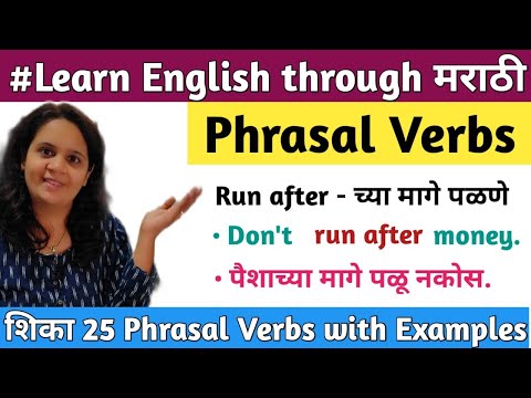Phrasal Verb Meaning In Marathi Pdf