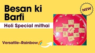 Besan ki barfi (Holi special)|Besan ki mithai kaise banate hai|Besan ki barfi ki recipe|Besan barfi