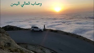 « سورة يس » القارئ الشيخ علي راشد الوصابي #خشوع غير عادي