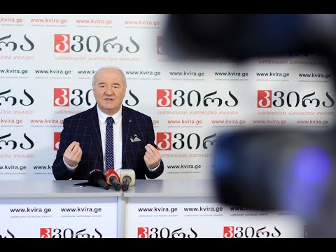 03.02.2020 სოსო შატბერაშვილის პრესკონფერენცია მედიაჰოლდინგ „კვირას“ პრესკლუბში