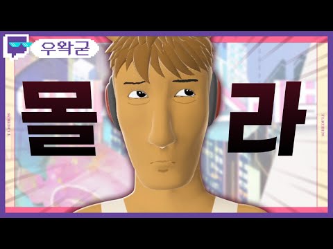 이세계 페스티벌요?.. | 트위치 클립 일일 하이라이트 | 클립라이트