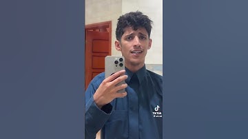 قرآن كريم. سعود بن خميس