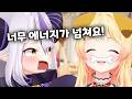 카나데, 믿고 있었다구~~~ [ 홀로라이브 / 라플라스 다크니스 / 오오조라 스바루 / 호쇼 마린 / 호시마치 스이세이 ]카나데, 믿고 있었다구~~~