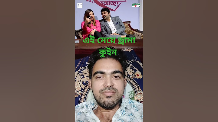 প্রশ্নে বিরক্ত মুশতাক-তিশা| যে প্রেমে কিন্তুআছে#funny #freefire #freefire #like #love #viralvideo