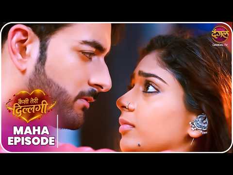Kaisi Teri Dillagi | Maha Episode | Kajri se Kajal tak ki kahani | New Show | Dangal TV