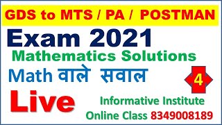 live Class 4 Math questions with Solutionsfor your exam  | GDS to MTS Exam 2021 by Pushpendra sir