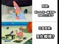 【羅傑直播】6/22  阿傑和泰山的戰場日常   峽谷練習 晚點看看摸摸  ｜Roger9527｜爐石戰記｜