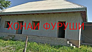 ХОНАИ ФУРУШИ ДАР Н. ФАРХОР ДАР КАМНИЗМ