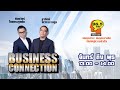 FM 96.5 | Business Connection | | 18 พ.ย. 68