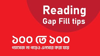 Gap fill tips IELTS Reading || Passage না বুঝেও গ্যাপ এনসার করেন টিপস ফলো করে। Terminal IELTS