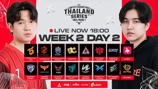 🔴Live สด! 𝐏𝐔𝐁𝐆 𝐓𝐡𝐚𝐢𝐥𝐚𝐧𝐝 𝐒𝐞𝐫𝐢𝐞𝐬 𝟐𝟎𝟐𝟒 𝐏𝐡𝐚𝐬𝐞 𝟏 สัปดาห์ที่ 2 วันที่ 2🇹🇭 l ชิงตั๋วลุยต่อ APAC Qualifier!