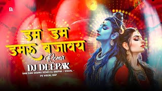 Dam Dam Damru Bajaway ho x Tomato Dj Deepak X Senty