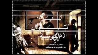 نوال الكويتية تبرى ^^بنتج نوال