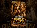 Chandragupta Maurya: Zero Se Empire Tak 🔥 | Rise of Maurya Empire #chandraguptamaurya #maurya
