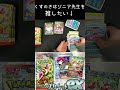 【ポケカ】サーナイトが美しすぎました【スカーレットex】 #shorts