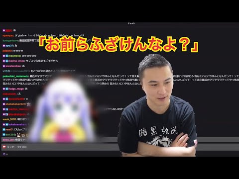 勇気ちひろについて触れる加藤純一【2021/10/12】