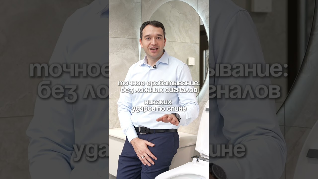 Унитаз Панасоник CH-2720 - умная система комфорта и гигиены 