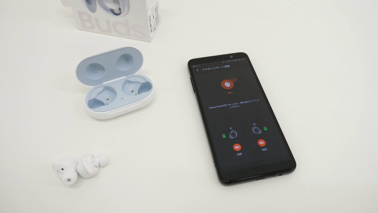 Galaxy Buds のandroidアプリ Galaxy Wearable のイヤホンリモート追跡機能を実際に使っている様子 Youtube