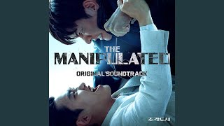 The Manipulated opening Title