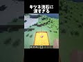 キツネ流石に漢すぎる