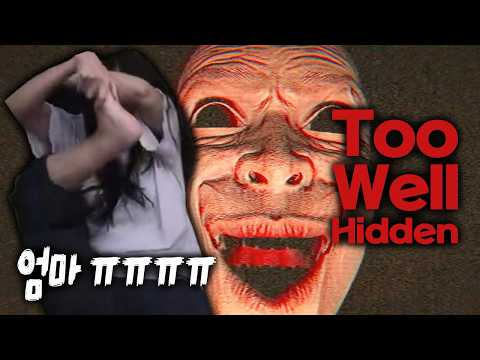 엄마가 무서우면 생기는 일 [<strong>Too</strong> Well Hidden]