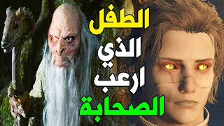 قصة صافى ابن الصياد الذى ارعب الصحابه! وقيل عنه المسيح الدجال  فمن هو ! وما قصته ؟!