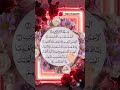 Surah Al Fatiha . #quran #recitation #shorts