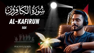 Surat Al-Kafirun (The Disbelievers) | Noor Al Quran | سورة الكافرون