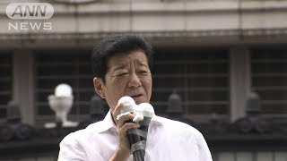 【参院選2019】維新・松井代表第一声　フルVer.(19/07/04)
